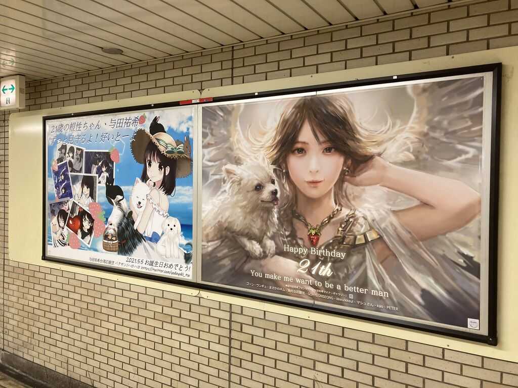 人気 乃木坂 駅 ポスター