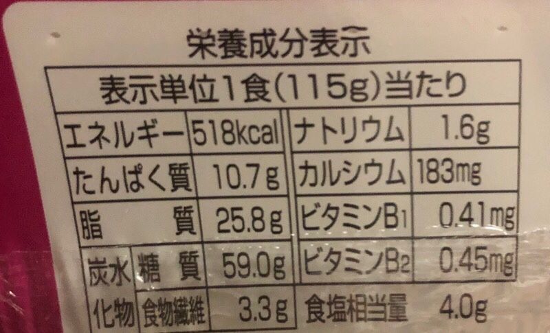 トップバリュ ミーゴレン Aeon を頂きました 全日本カップ焼きそば協会活動108杯目 全日本カップ焼きそば協会 ガンプラなどなど ガンプラブログ ガンプラ製作記 楽天ブログ