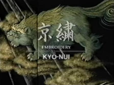 京繍.jpg