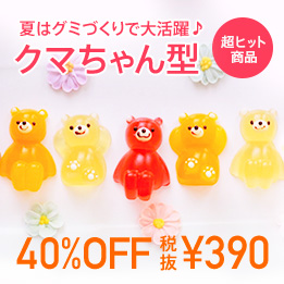 160722_pick_kuma.jpg