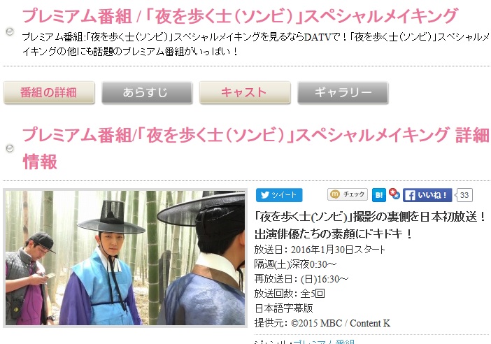 datv4.jpg