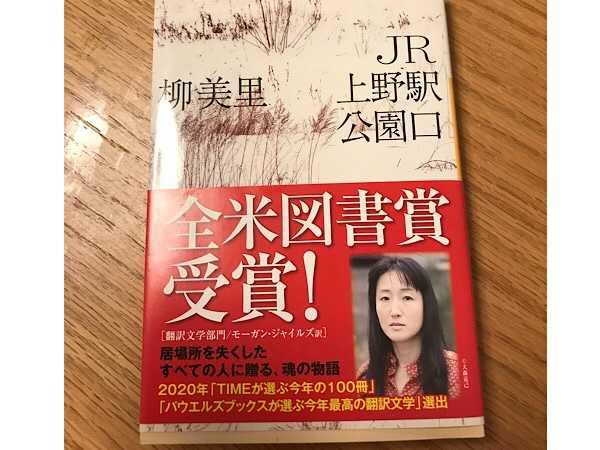 上野公園 ちゅんちゅん食べ歩きとたまーにゆるゆるジム通いの日々 楽天ブログ