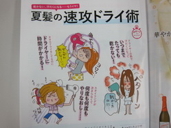 IMG_9277_サイズ変更.JPG