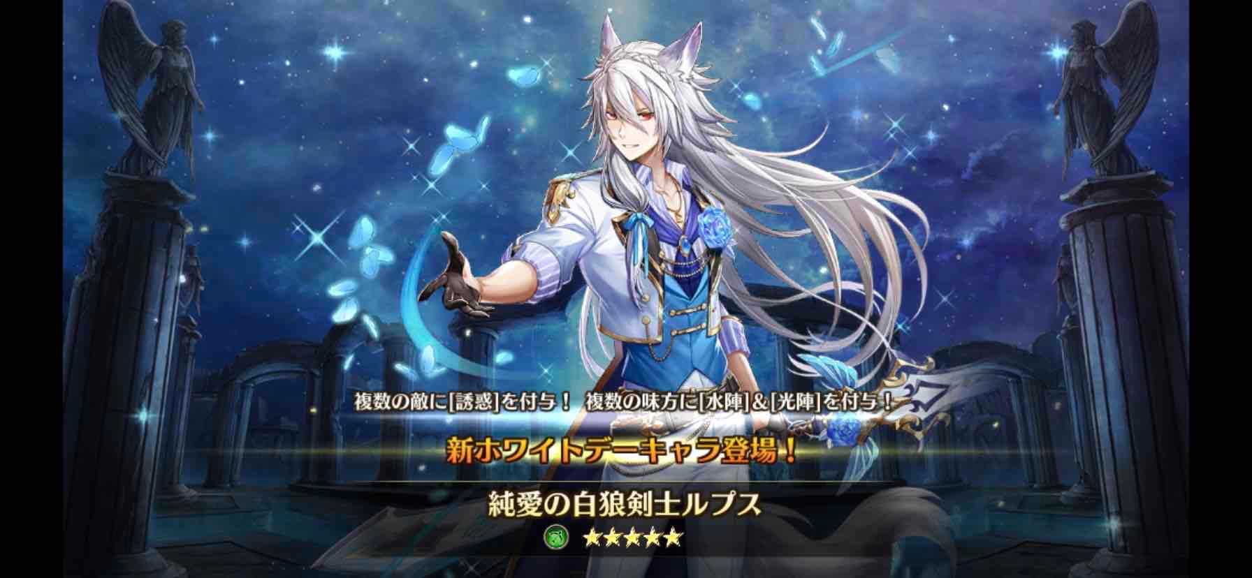 選抜イケメンキャラ ヴァルコネ De ひまブログ 楽天ブログ