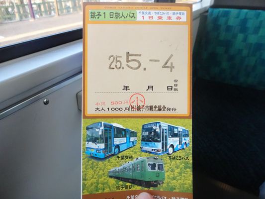 116_R.JPG