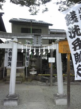 銭洗弁財天.jpg