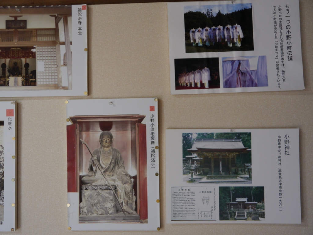 P1060615(伝説）.jpg