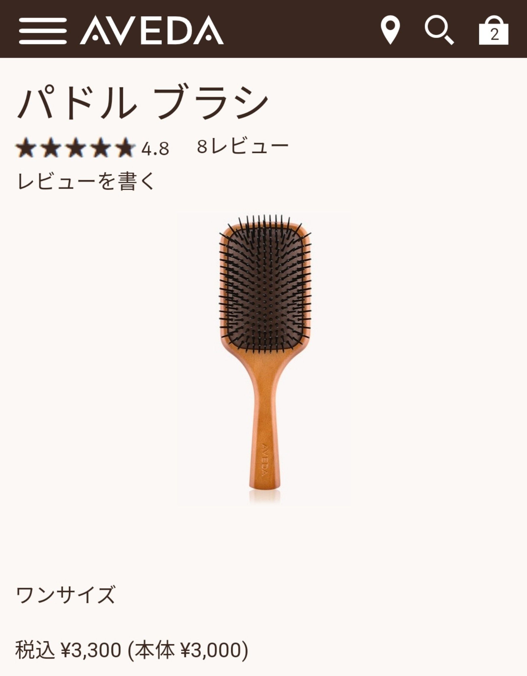 ヘアケア S 日常の色々 楽天ブログ