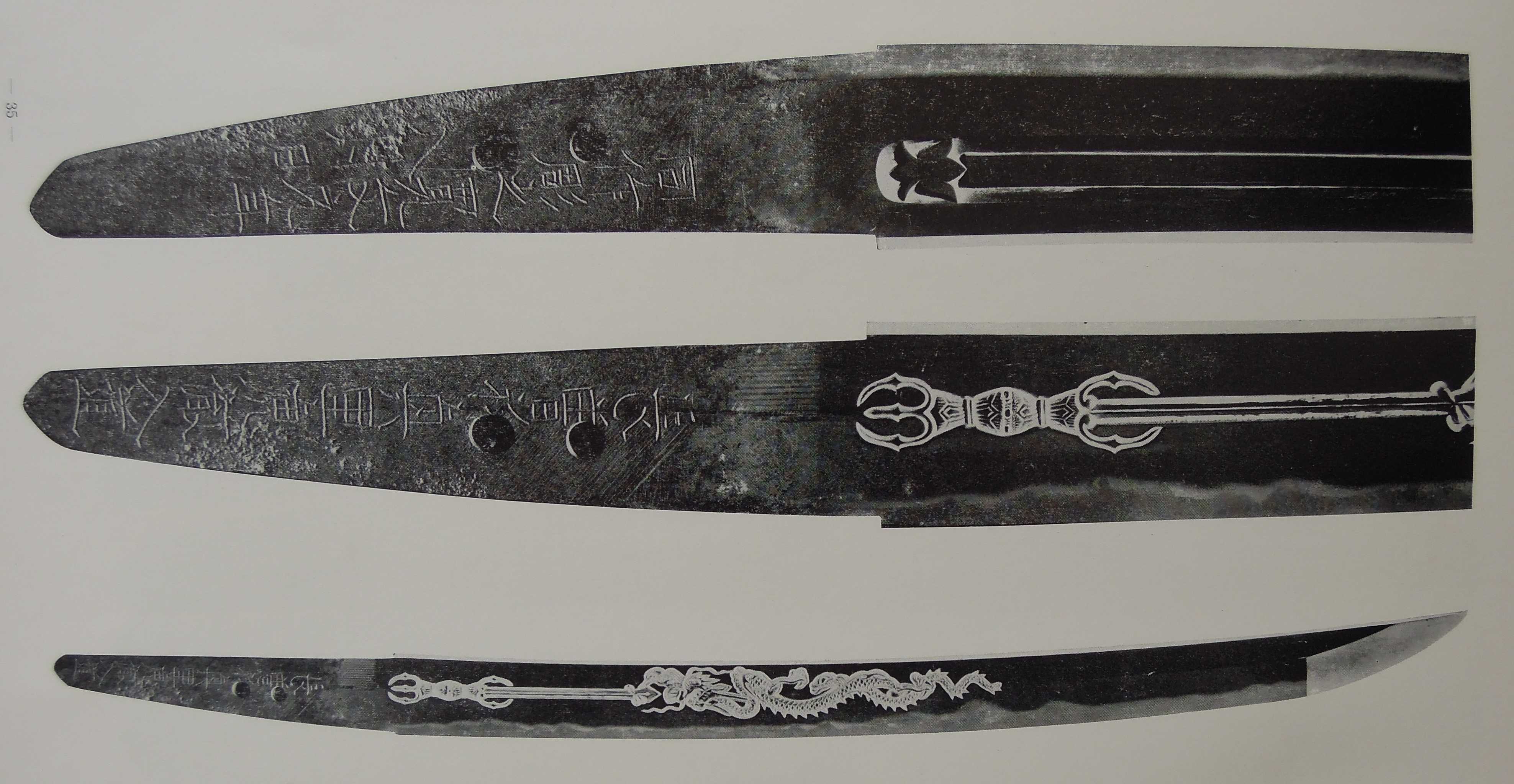 刀剣の彫刻について | 日本刀讃歌☆心の中の日本刀 - 楽天ブログ