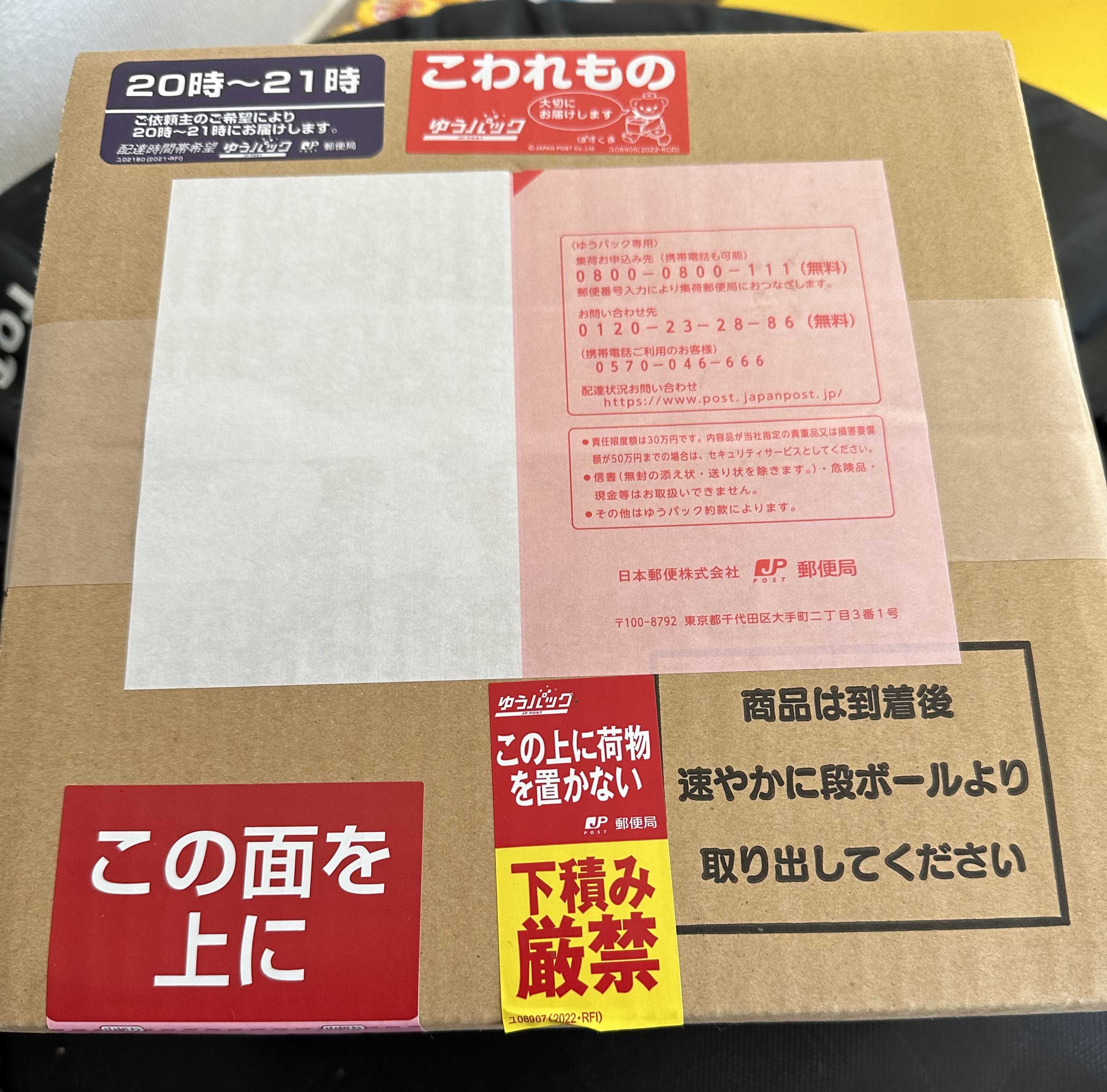 メリディオナリスコクワガタ 産卵セットへ！ | まっさんカブクワ備忘録