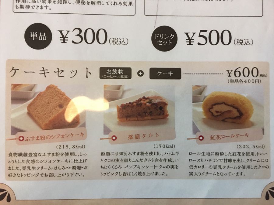 rblog-20180921192002-05.jpg