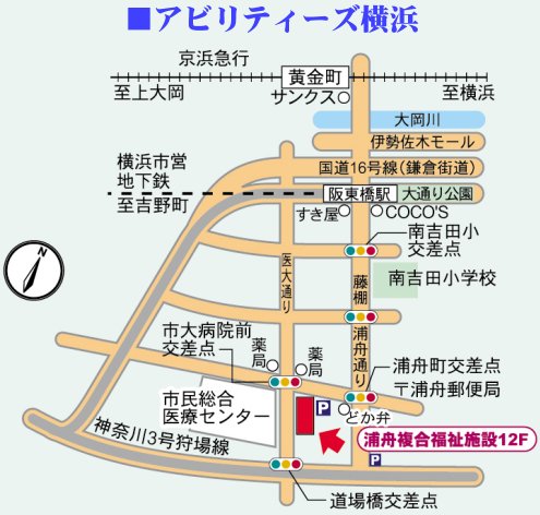 地図アーク横浜