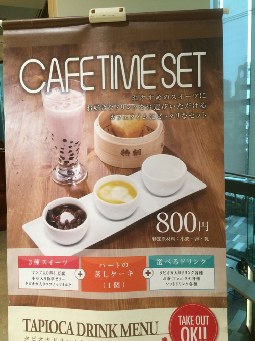 糖朝