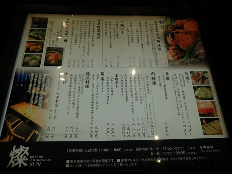 DSCN0234.JPG