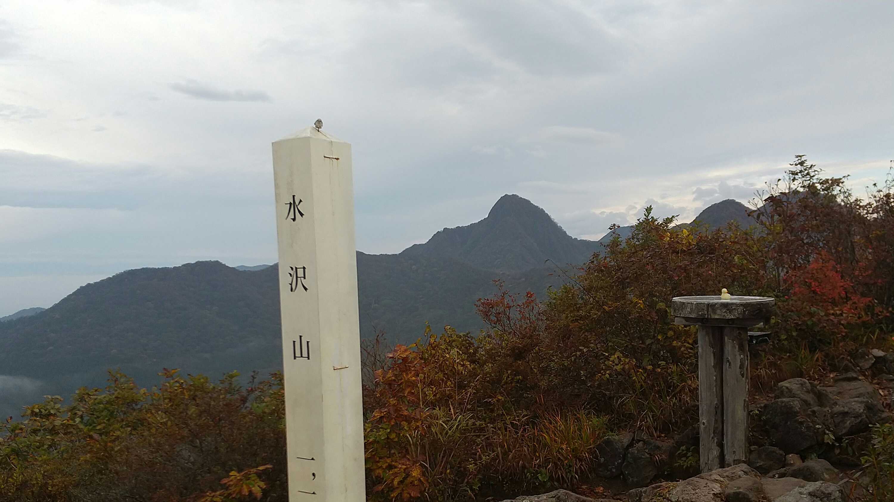 水沢山登山2386回目（202） | 4chanの部屋 - 楽天ブログ