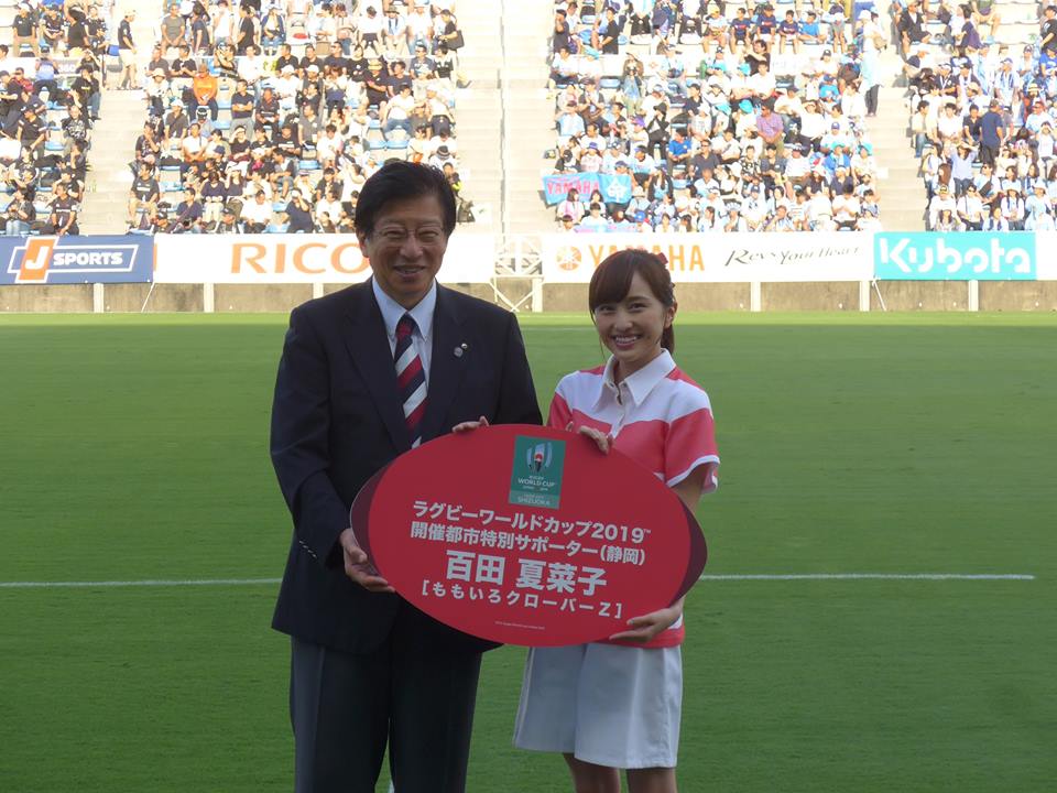 ももクロ百田さんがラグビーＷ杯特別サポーターに就任 | ふじのくに