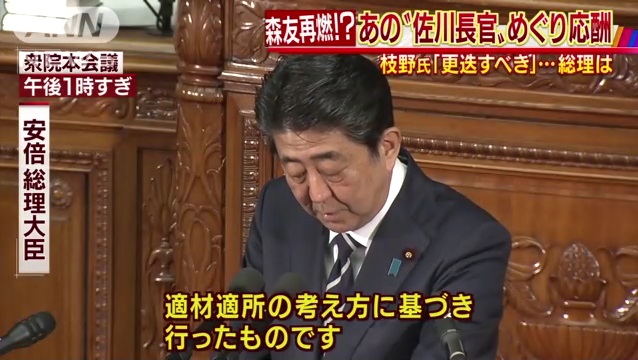 テレ朝ー適材適所の考え.jpg