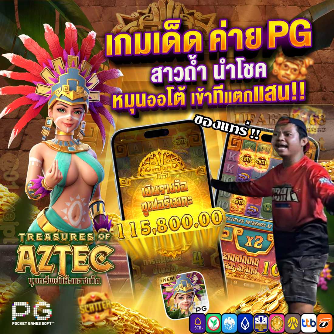 กรุงเทพ กระบี่ รถทัวร์ 🔥 