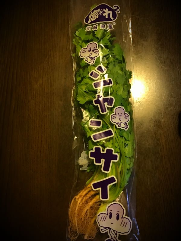 rblog-20161126193451-00.jpg
