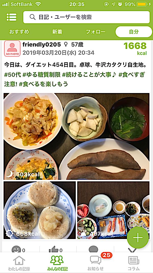 rblog-20190320203640-00.jpg