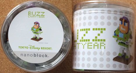 nanoblock4