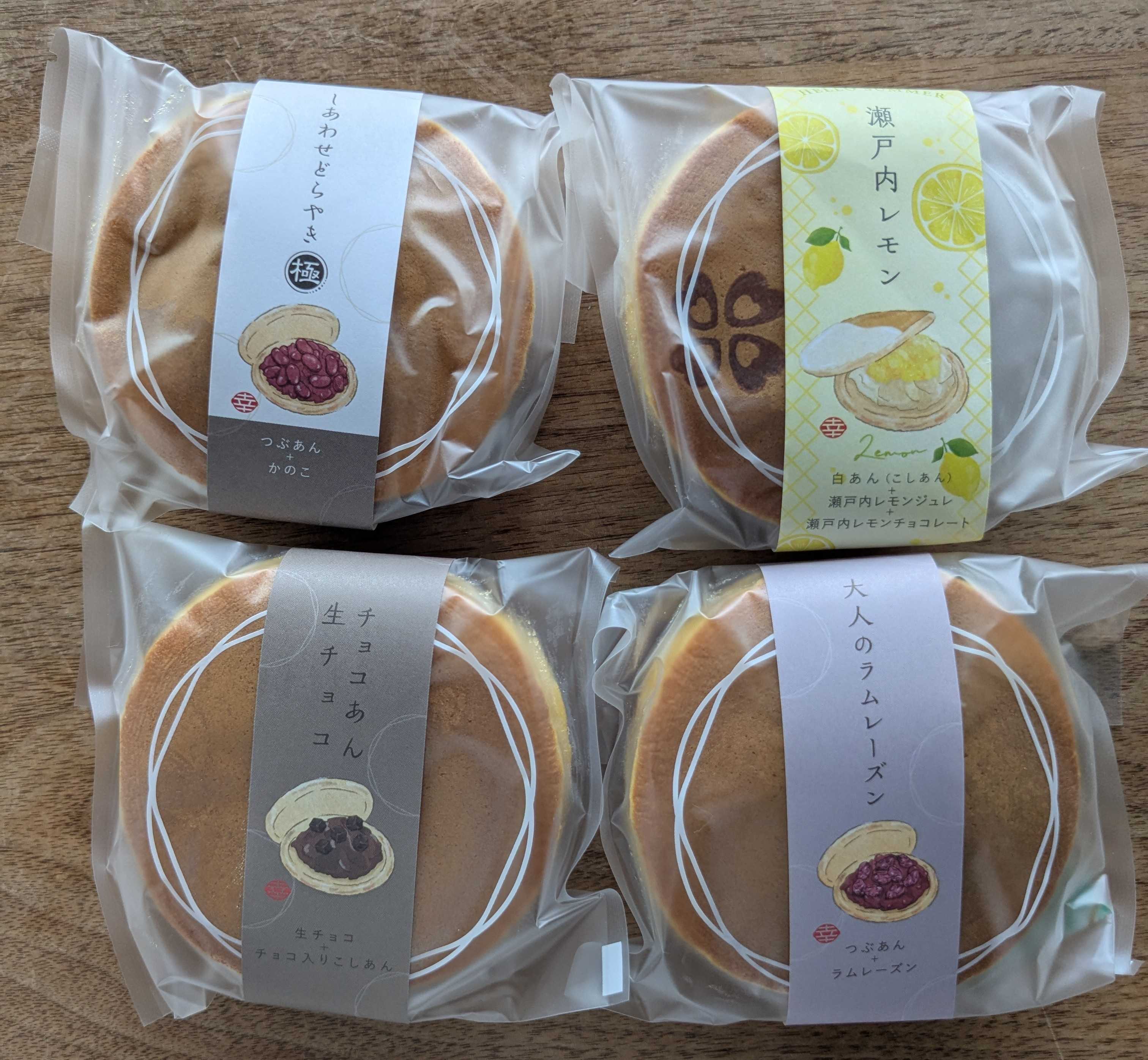 くろーばー結び　北習志野店 生チョコどらやき、瀬戸内レモンどらやき、大人のらむれーずんどらやき、しあわせどらやき