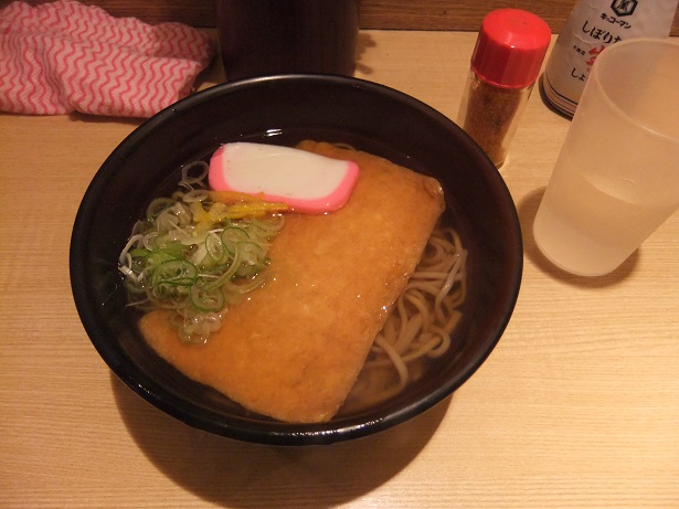 あずさ＠羽田空港Ｔ１のきつねそば１