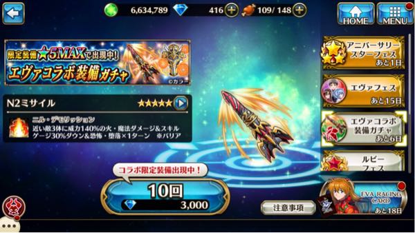 18年07月31日の記事 ヴァルコネ De ひまブログ 楽天ブログ