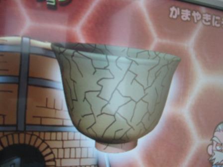 ひび割れで失敗.jpg