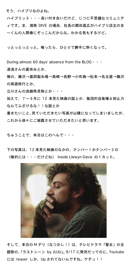 2014.09.24-444.jpg