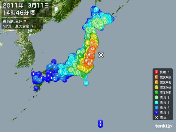 東日本大震災