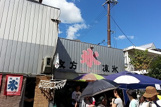 2014-09-14 13.43.23-ass.jpg