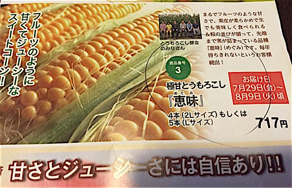 rblog-20160728221422-00.jpg