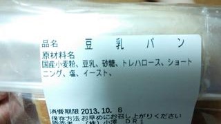 20131006_144810.jpg