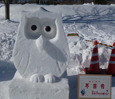 雪像２