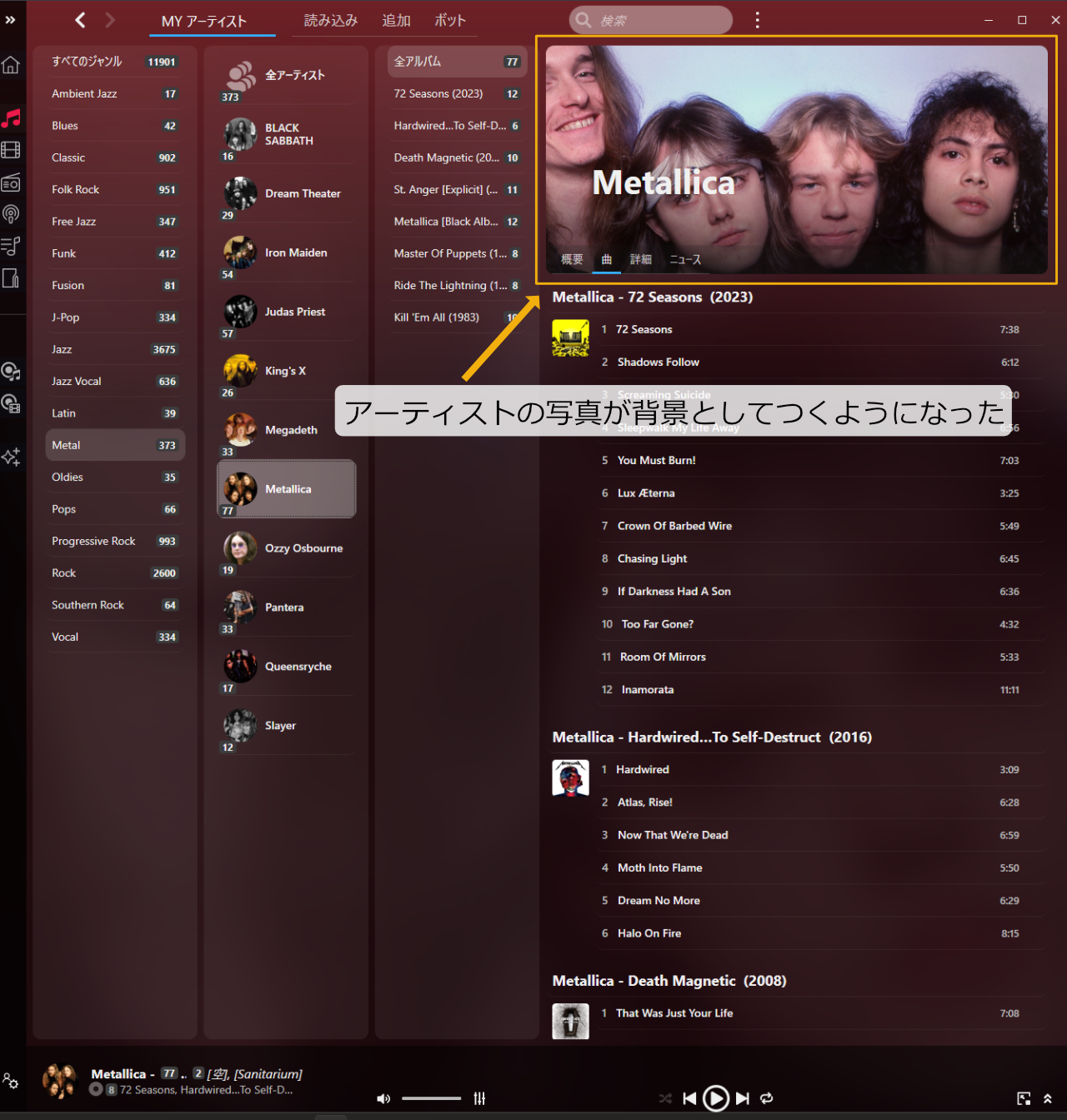 Audials One 2025 Ultra」をじっくり検証してみる（音楽編）［随時