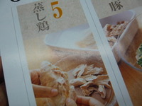 P1110223
