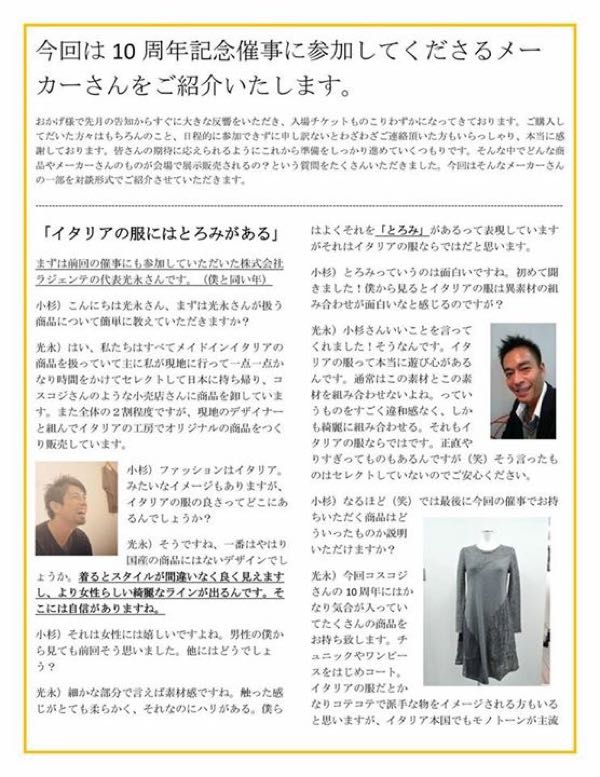 rblog-20171010142801-06.jpg