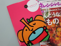 IMG_3377_サイズ変更.JPG