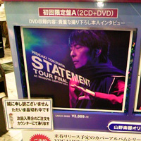 20140903_yamano_02.jpg