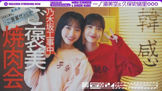 ☆乃木坂46♪賀喜遥香、ベストアルバム『Time flies』カスタム