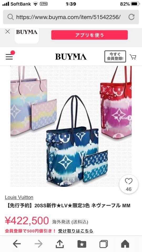 ルイヴィトンのバッグLouis vuitton bag(顔彩) | hijepinkのブログ - 楽天ブログ