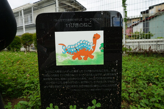 なんでも