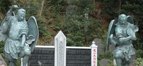 大天狗小天狗.jpg