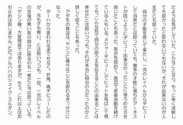 復活２３－２