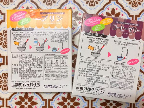 rblog-20190110215754-08.jpg
