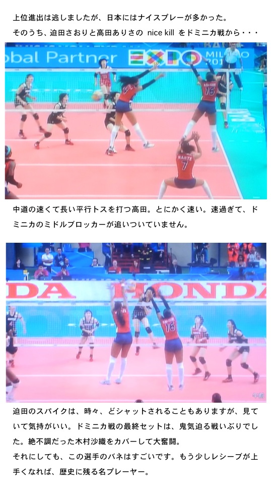 2014.10.07-2.jpg