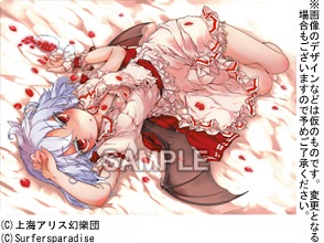 東方455