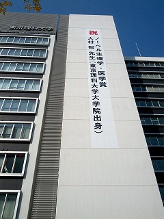 大村先生.jpg