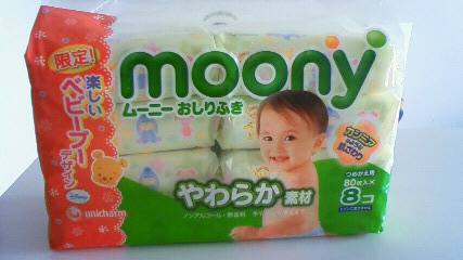 ムーニー.jpg